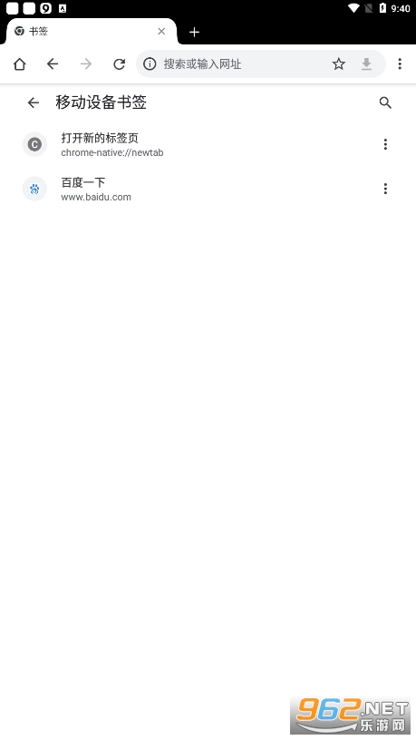�ȸ�������ٷ�����Chrome��ͼ5