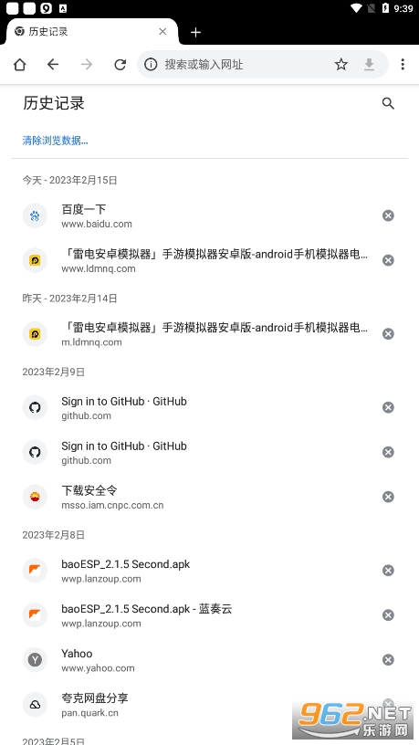 �ȸ�������ٷ�����Chrome��ͼ4