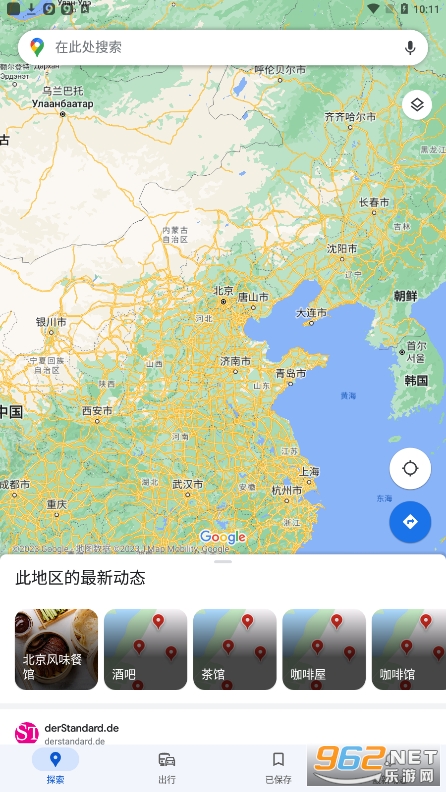 �ȸ赼��2026������Ѱ��ͼ0