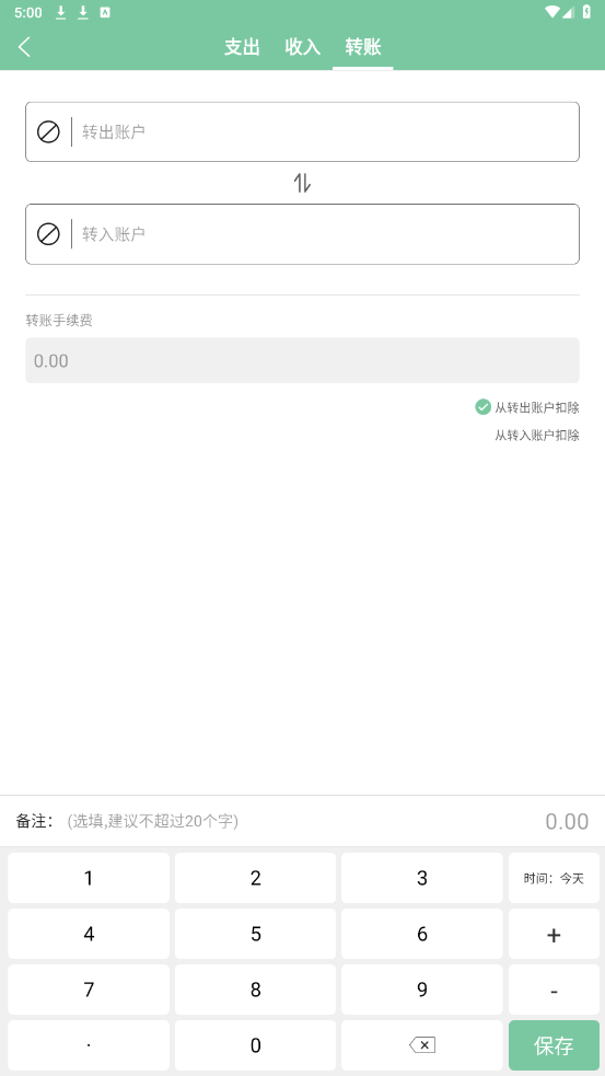 �����˱�appv14.0 ���°��ͼ1