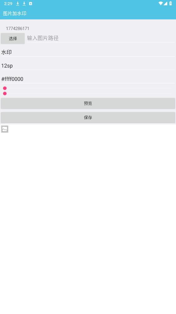 ���ƹ�����appv1.3 ��׿���ͼ3