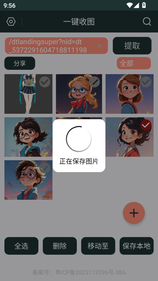 һ����ͼappv1.0.1��ͼ0