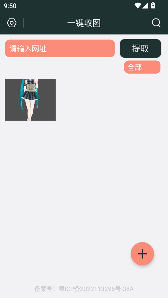 һ����ͼappv1.0.1��ͼ8