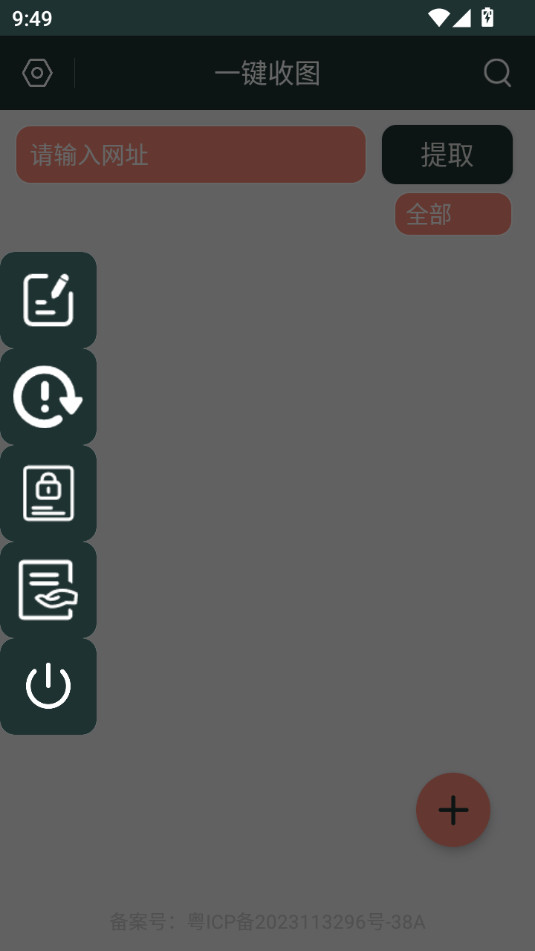 һ����ͼappv1.0.1��ͼ6