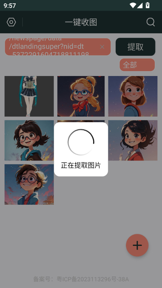 һ����ͼappv1.0.1��ͼ1