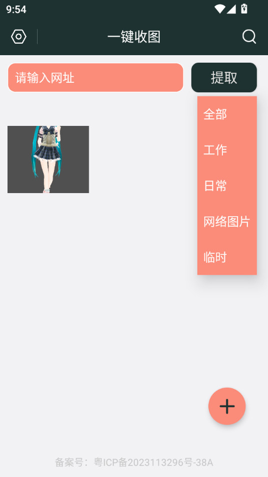 һ����ͼappv1.0.1��ͼ9