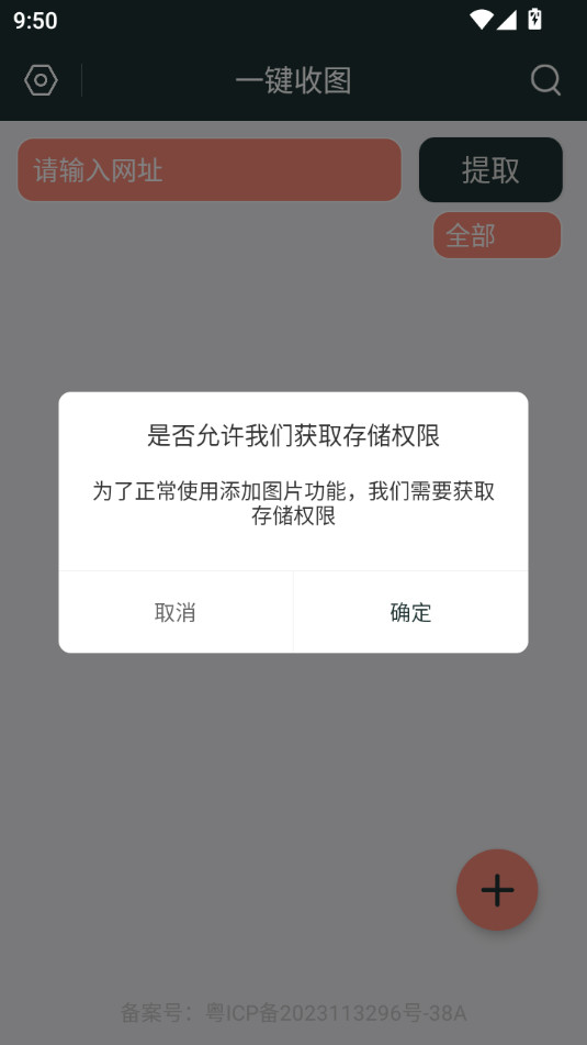 һ����ͼappv1.0.1��ͼ7