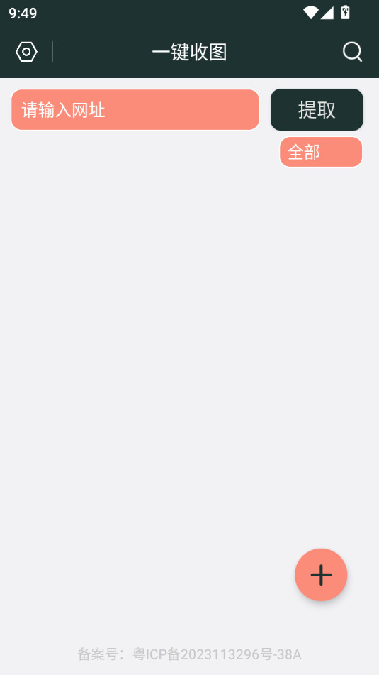 һ����ͼappv1.0.1��ͼ10