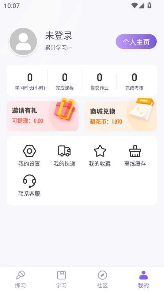�滨��������Ժ����v1.22.6��ͼ2