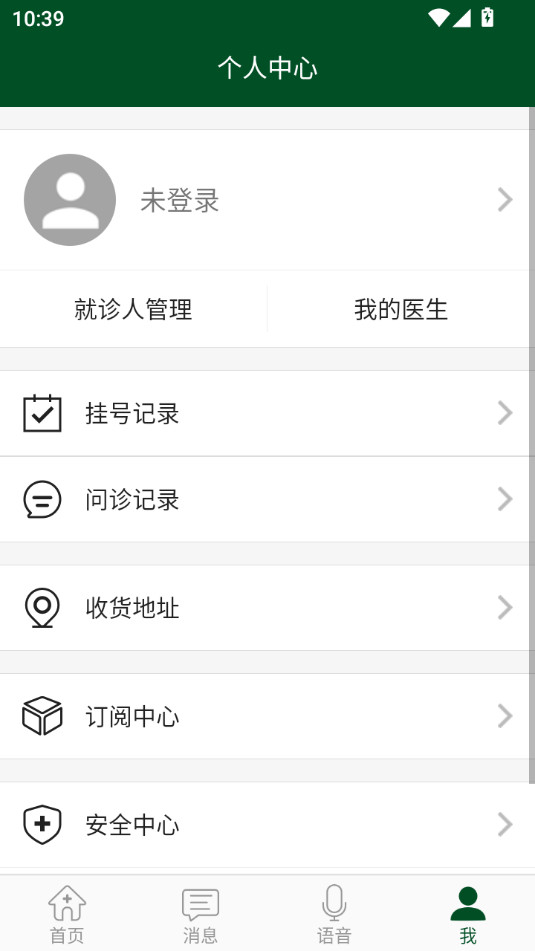 ����Э��ҽԺ�ֻ���v3.6.4��ͼ3