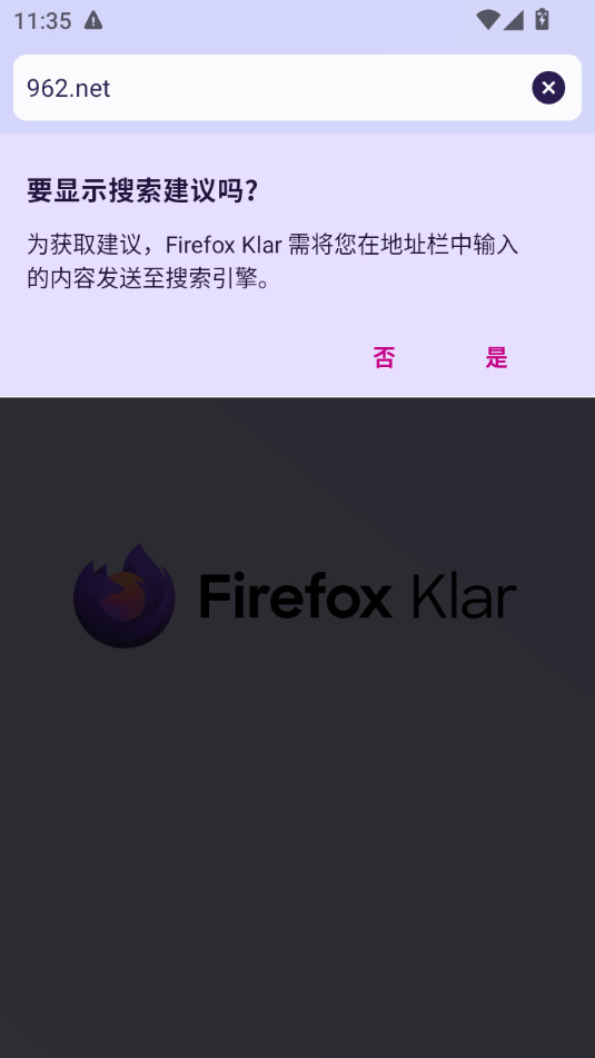 Firefox Klar����v132.0.2��ͼ3