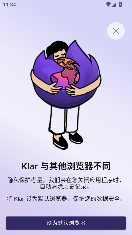 Firefox Klar����v132.0.2��ͼ0
