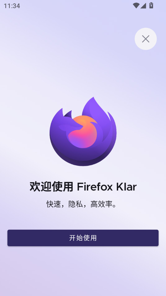 Firefox Klar����v132.0.2��ͼ5