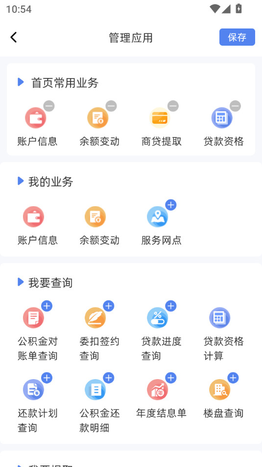 ���������������ٷ�����v1.1.4��ͼ1