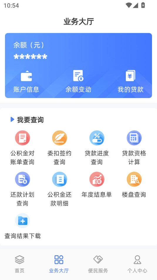 ���������������ٷ�����v1.1.4��ͼ6