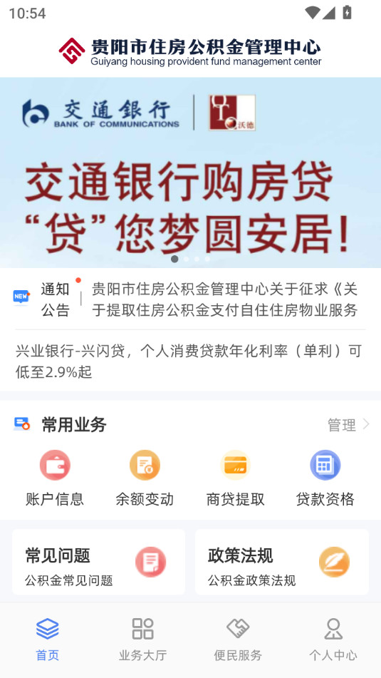 ���������������ٷ�����v1.1.4��ͼ5