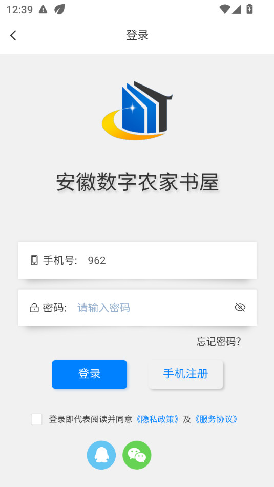 �������ݵ�¼ƽ̨��ͼ2