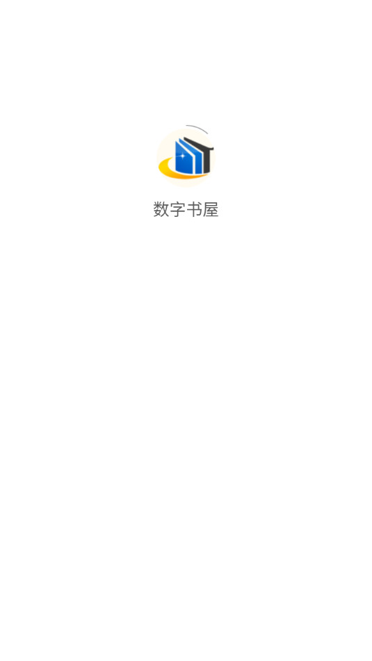 �������ݵ�¼ƽ̨��ͼ3