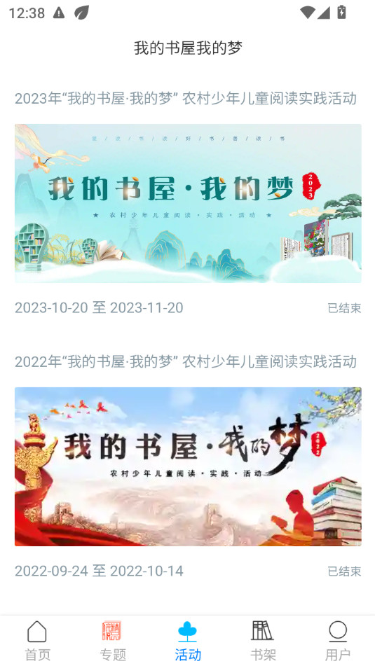 �������ݵ�¼ƽ̨��ͼ0