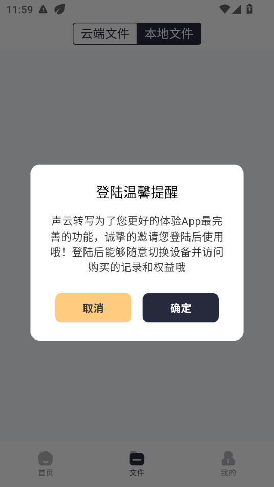 ��������תд����v2.0.1��ͼ2