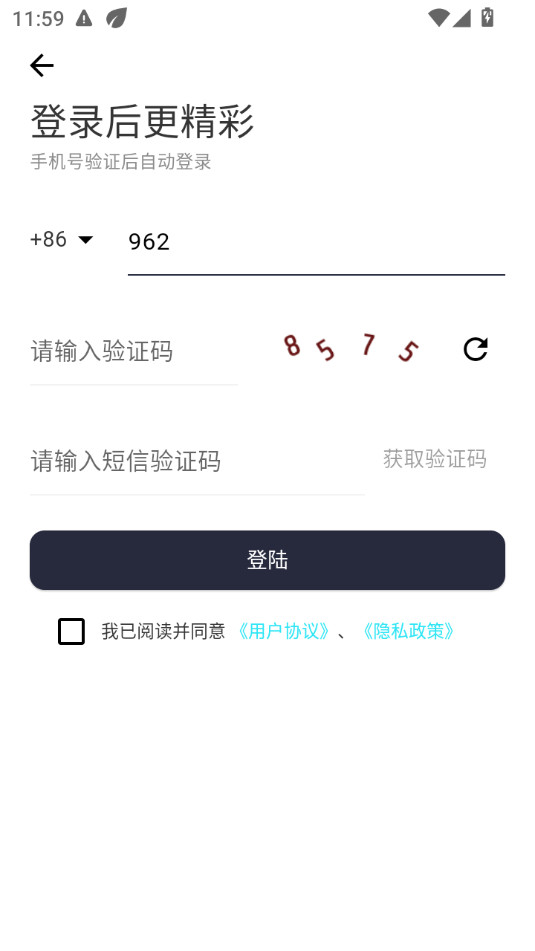 ��������תд����v2.0.1��ͼ3
