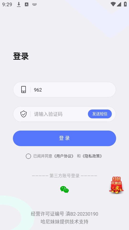 ��������appv1.7.4��ͼ1