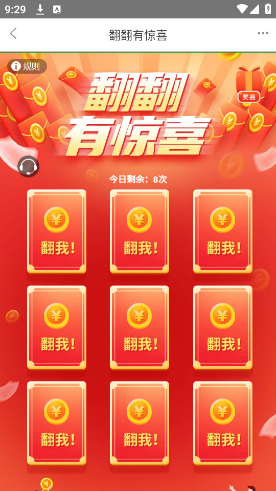 ��������appv1.7.4��ͼ2