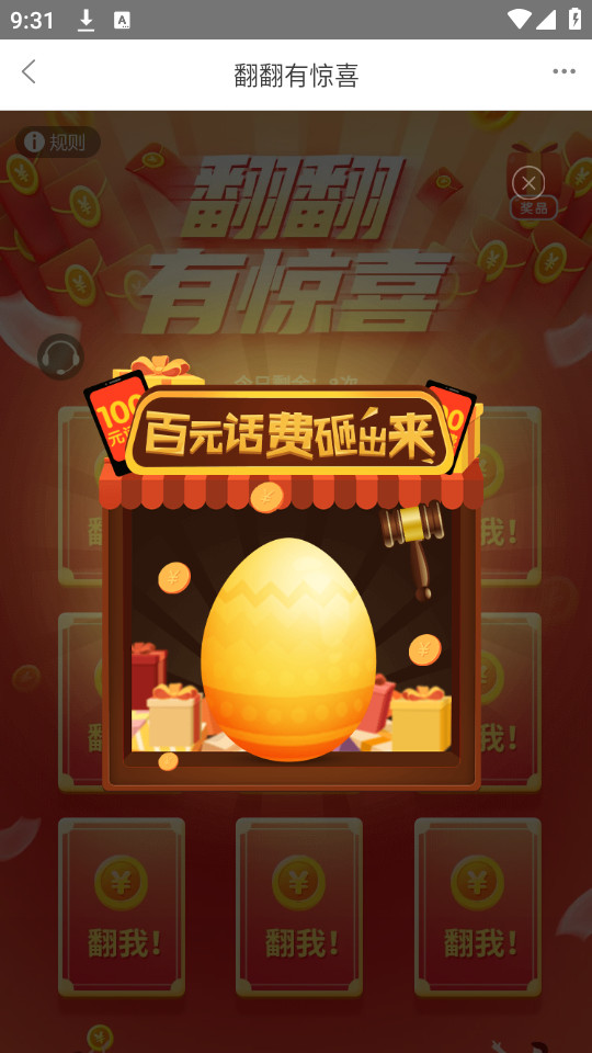 ��������appv1.7.4��ͼ3
