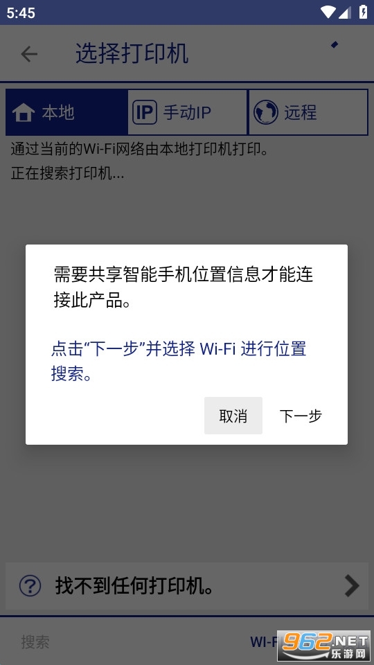 �������ƴ�ӡ(Epson iPrint)��ͼ1