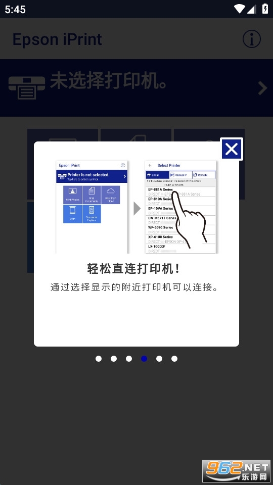 �������ƴ�ӡ(Epson iPrint)��ͼ6