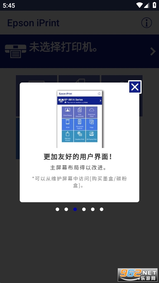 �������ƴ�ӡ(Epson iPrint)��ͼ5