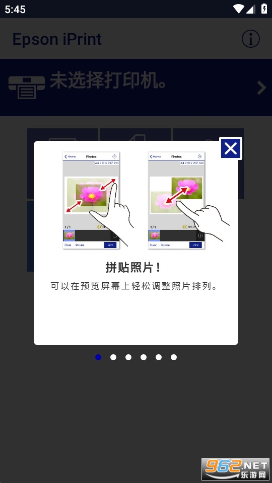 �������ƴ�ӡ(Epson iPrint)��ͼ8