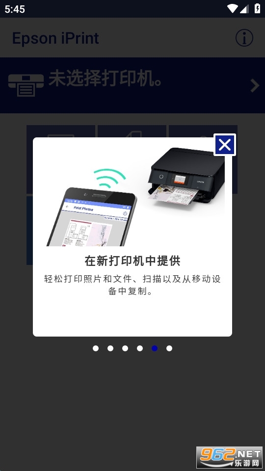 �������ƴ�ӡ(Epson iPrint)��ͼ3