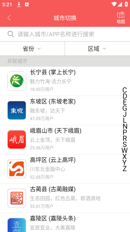 �����ʺ�v5.9.37 �ٷ����°��ͼ5