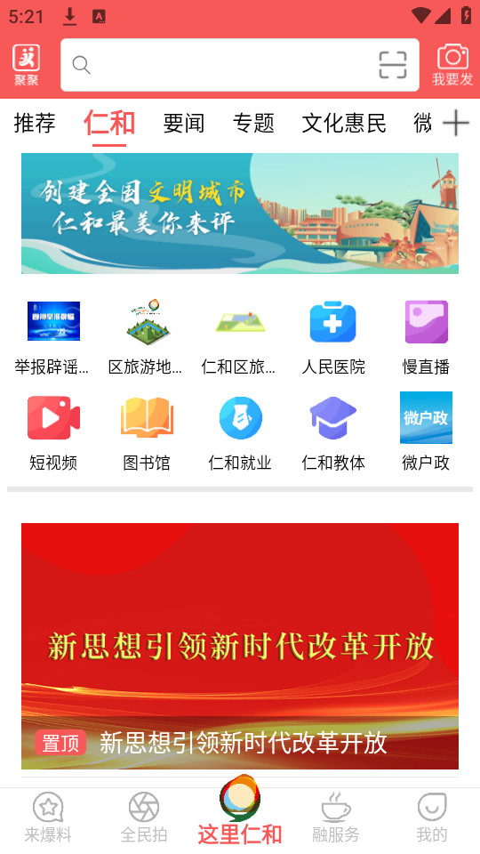 �����ʺ�v5.9.37 �ٷ����°��ͼ2