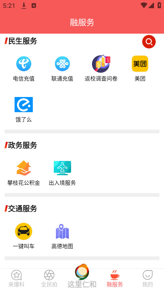 �����ʺ�v5.9.37 �ٷ����°��ͼ0