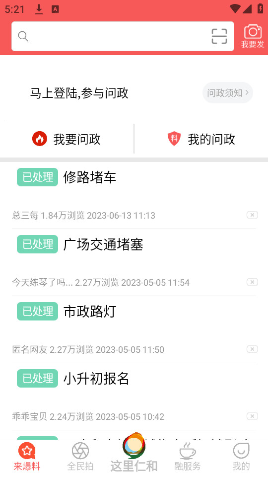 �����ʺ�v5.9.37 �ٷ����°��ͼ1