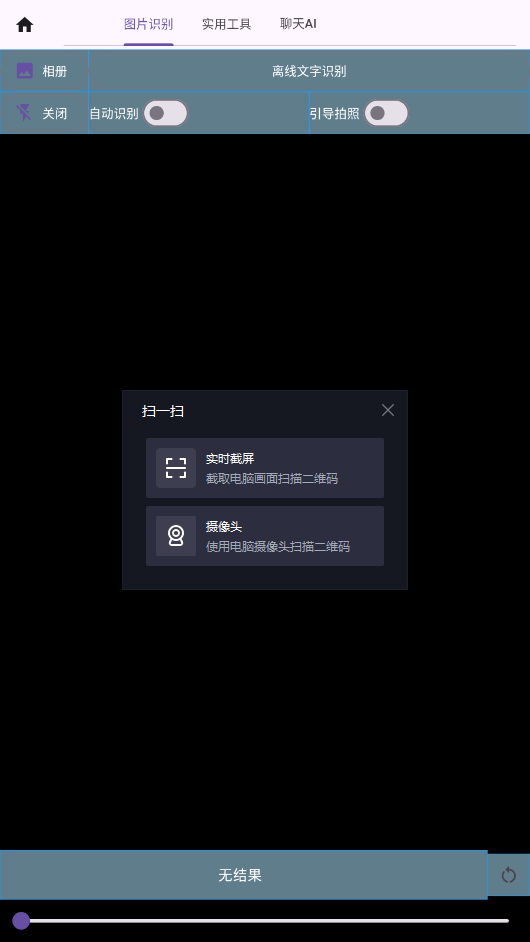 ��į������������װ��v6.6.0 �ֻ����ͼ3