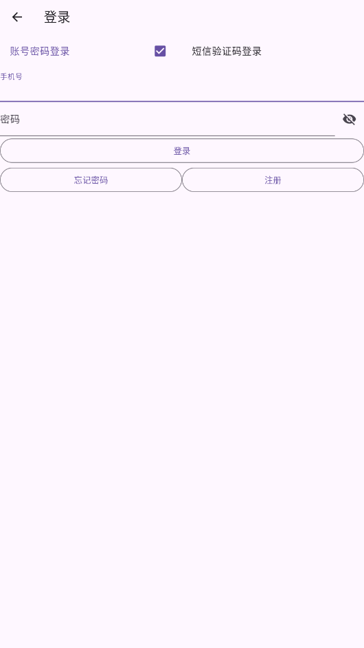 ��į������������װ��v6.6.0 �ֻ����ͼ2