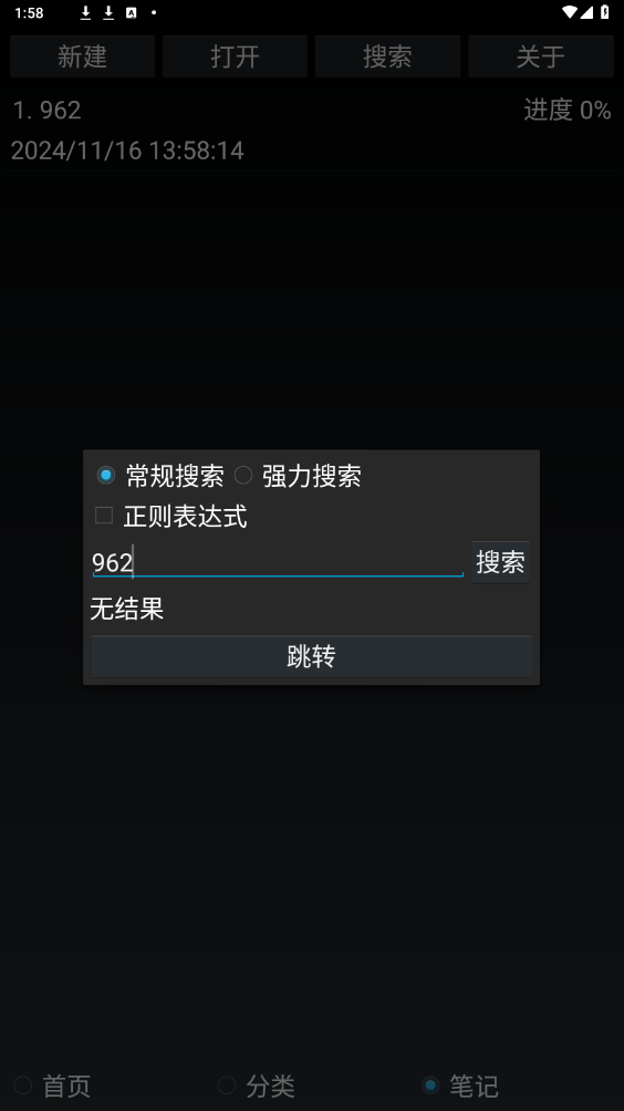 �����Ķ�appv1.6 ���°��ͼ1