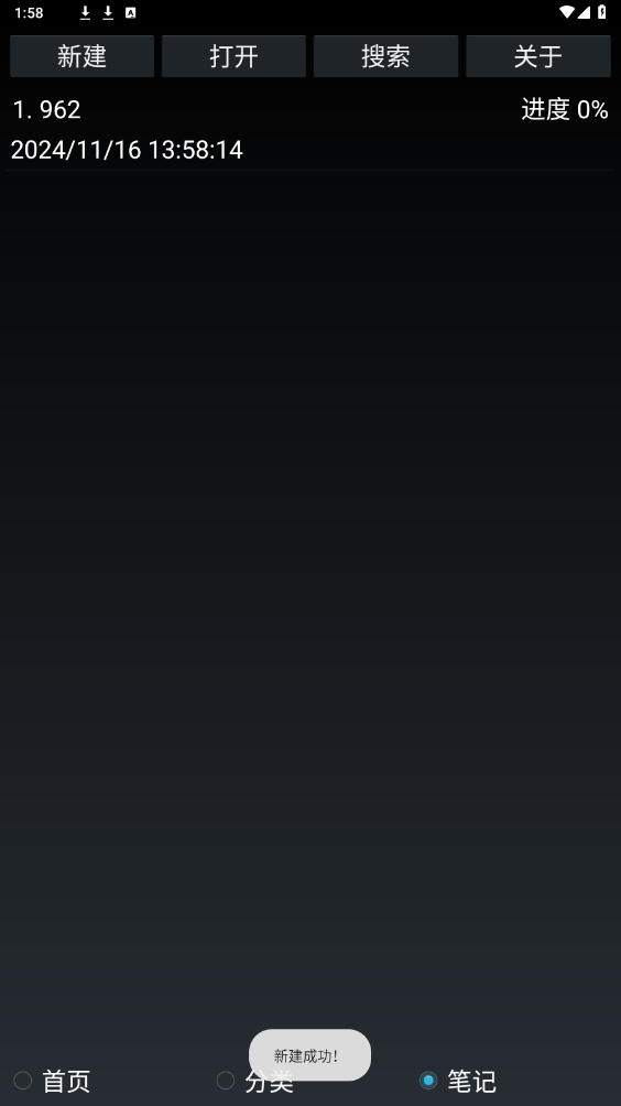 �����Ķ�appv1.6 ���°��ͼ2