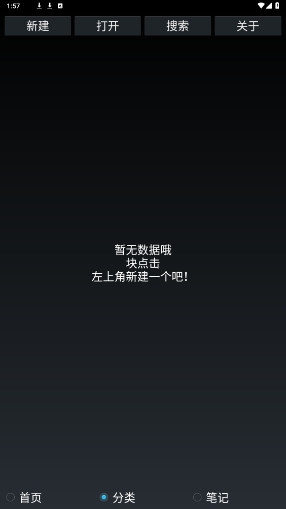 �����Ķ�appv1.6 ���°��ͼ4