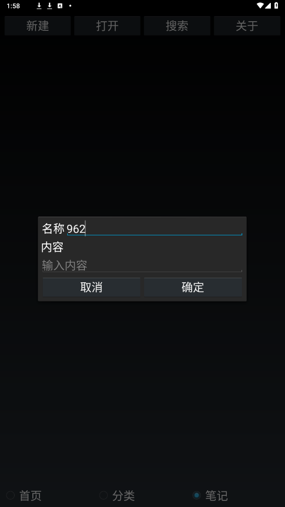 �����Ķ�appv1.6 ���°��ͼ3