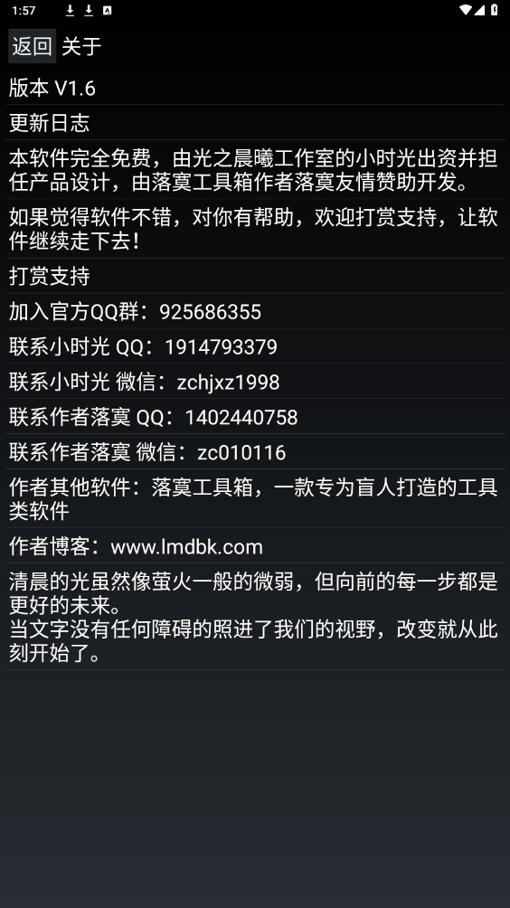 �����Ķ�appv1.6 ���°��ͼ6