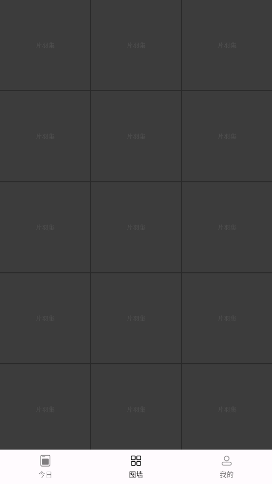 Ƭ�𼯹ٷ�����v1.1.0 ��׿���ͼ3