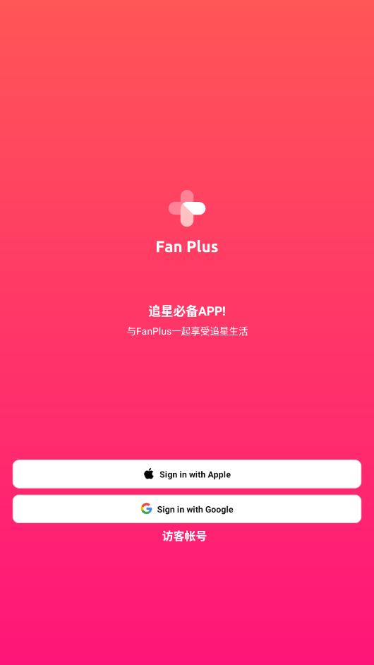 FanPlus��׿���ͼ3