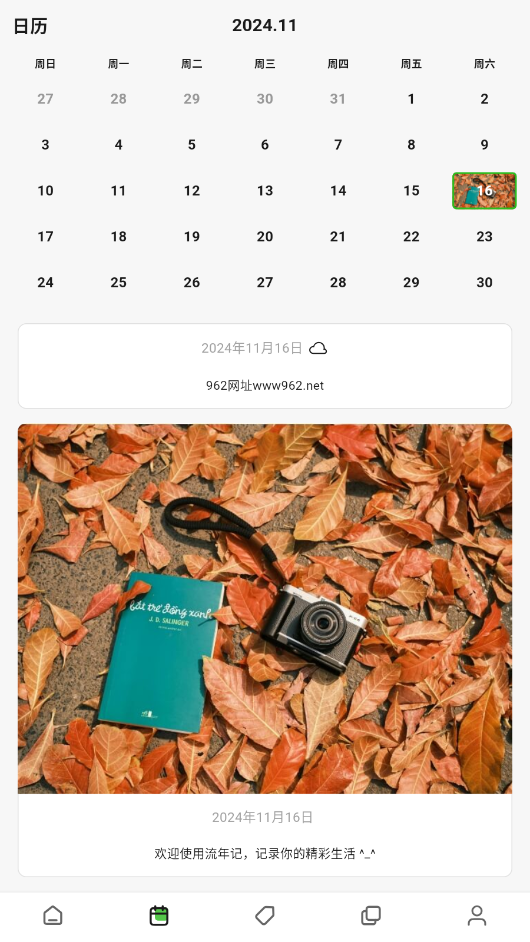 ����ǰ�׿��v1.1.20 ���°��ͼ4
