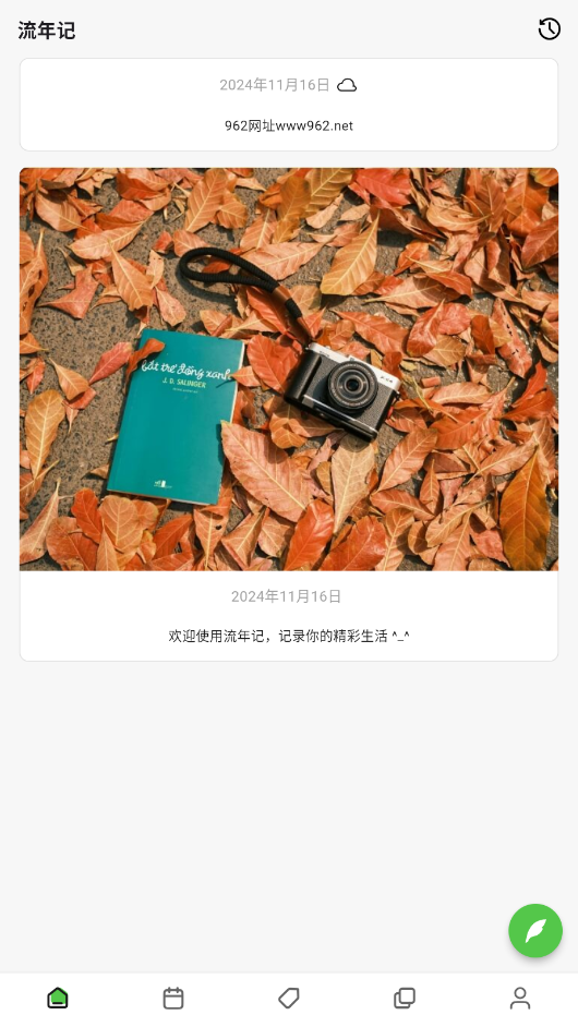 ����ǰ�׿��v1.1.20 ���°��ͼ2
