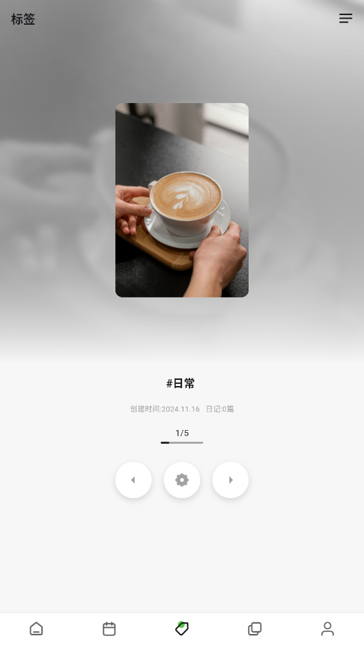����ǰ�׿��v1.1.20 ���°��ͼ3