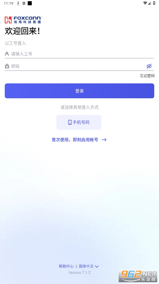 ����app��ʿ�����°��ͼ1